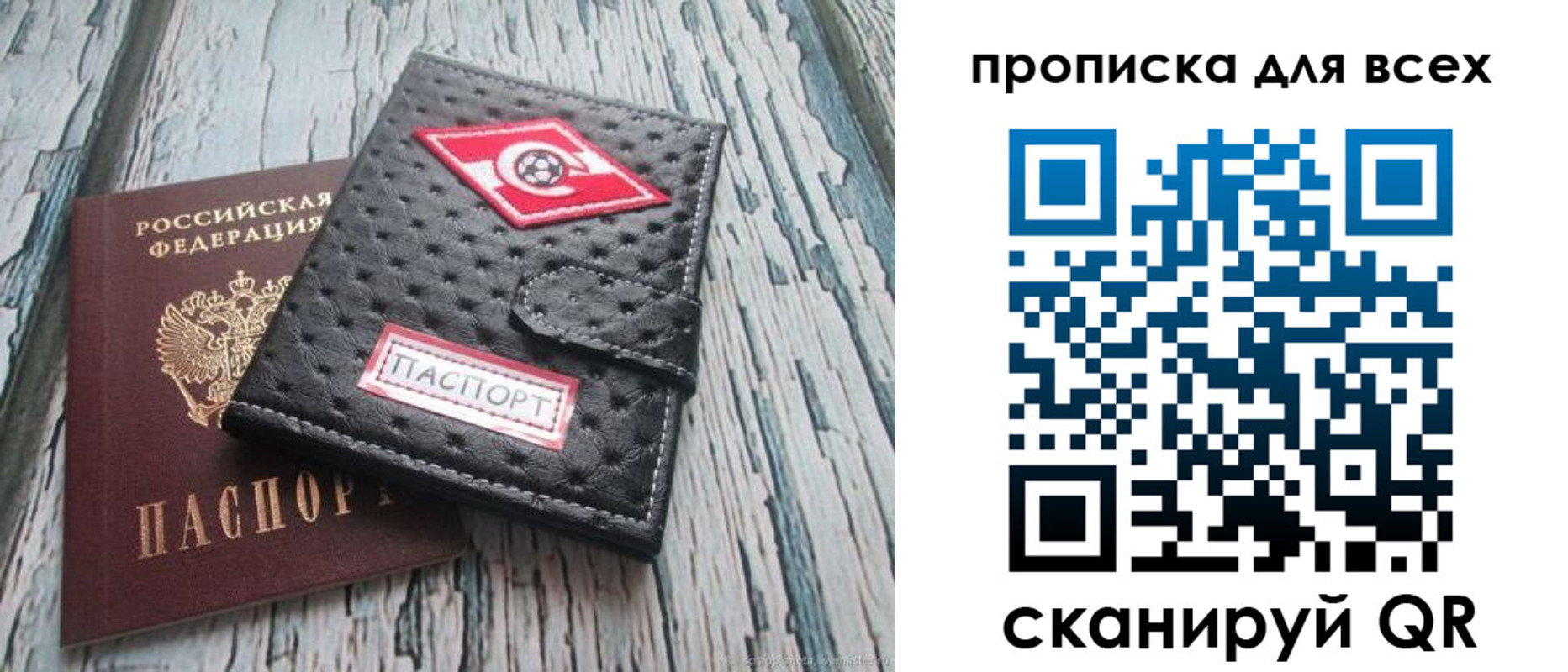 прописка для кредита в Абдулино