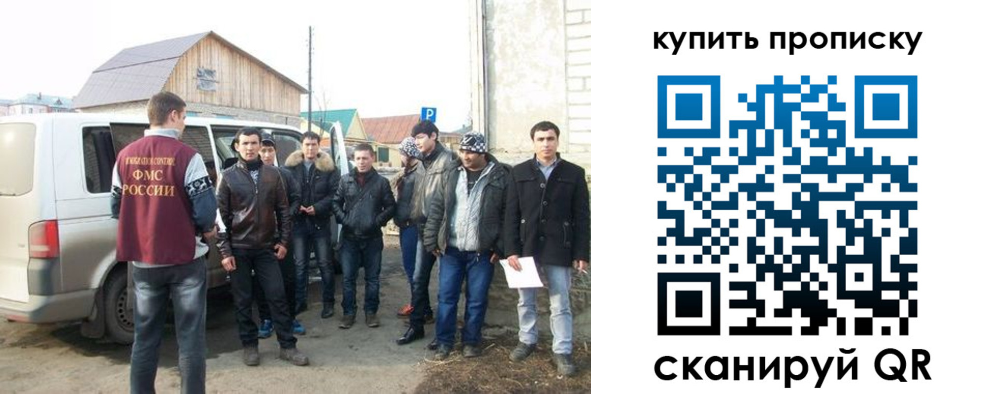 прописка паспорт в Абдулино