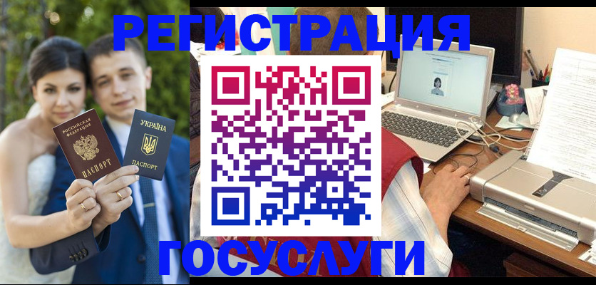 временная регистрация недорого в Абдулино